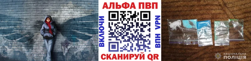A-PVP Соль  где купить наркоту  Собинка 