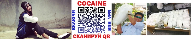 Кокаин 99% цена Собинка