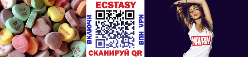 Ecstasy Philipp Plein  наркошоп  Собинка 