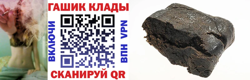 цены наркотик  Собинка  ГАШИШ ice o lator 