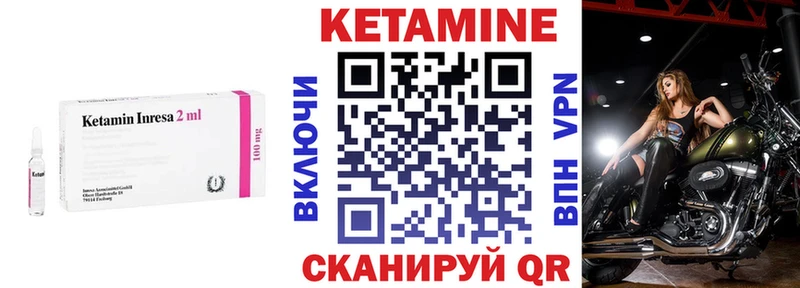 МЕГА   Собинка  КЕТАМИН ketamine 