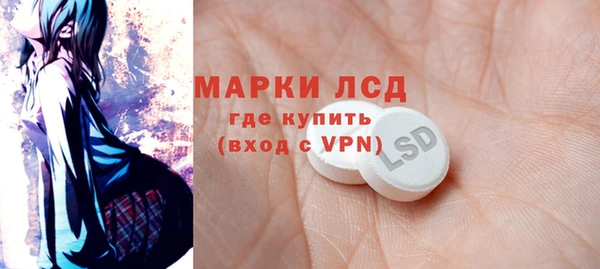 герыч Лиски