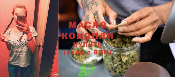дистиллят марихуана Лихославль
