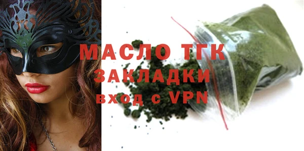 дистиллят марихуана Лихославль