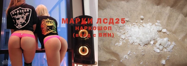 дистиллят марихуана Лихославль