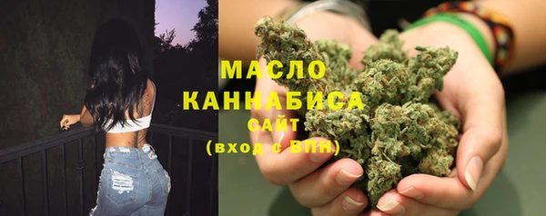 дистиллят марихуана Лихославль