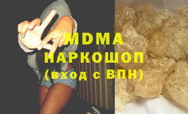 герыч Лиски