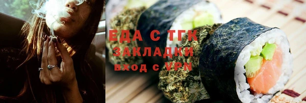 герыч Лиски