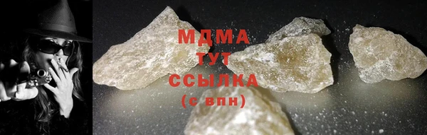 герыч Лиски