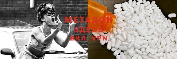герыч Лиски
