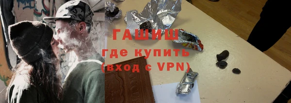 герыч Лиски