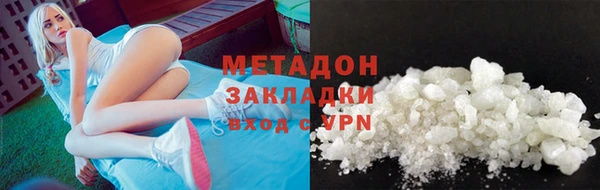 кокаин колумбия Липки