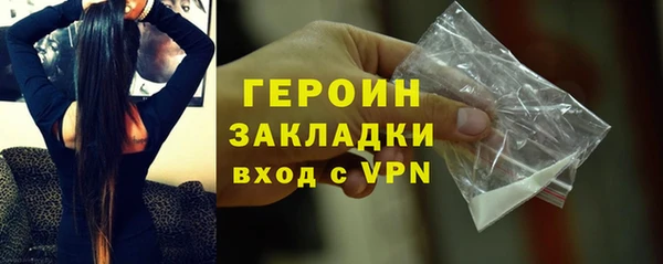 кокаин VHQ Лабытнанги