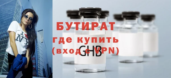 герыч Лиски