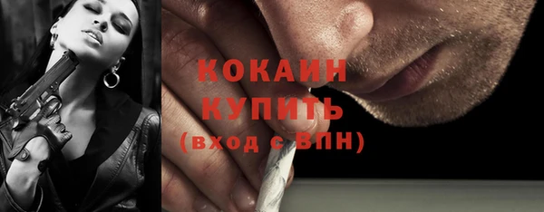 дистиллят марихуана Лихославль
