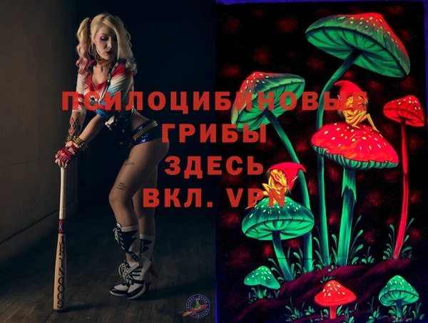дистиллят марихуана Лихославль