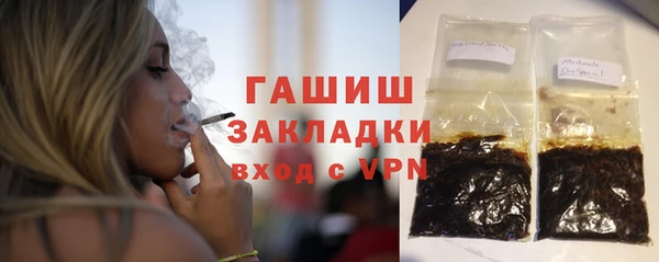 дистиллят марихуана Лихославль