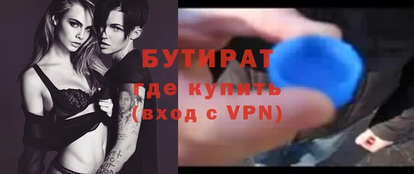 дистиллят марихуана Лихославль