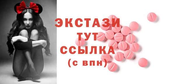 дистиллят марихуана Лихославль
