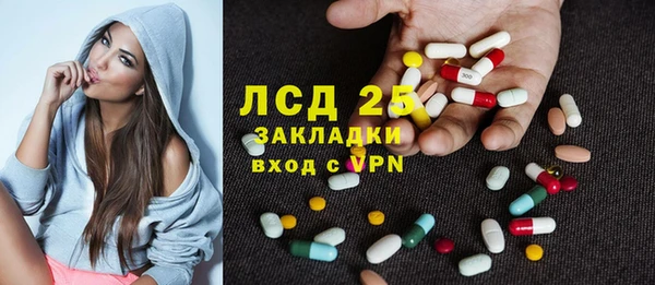 герыч Лагань