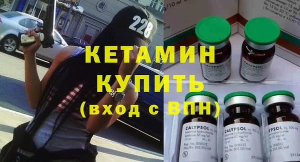 дистиллят марихуана Лихославль