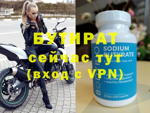 дистиллят марихуана Лихославль