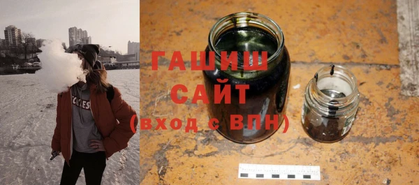 герыч Лиски