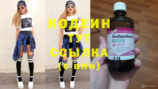 герыч Лиски