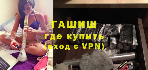 герыч Лиски