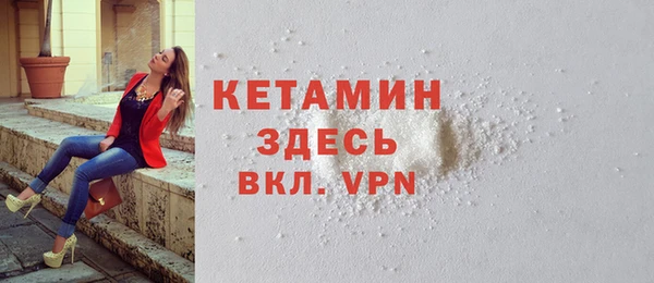 герыч Лиски
