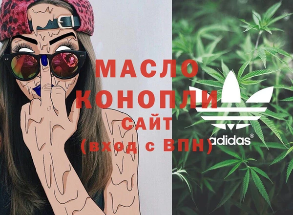 дистиллят марихуана Лихославль
