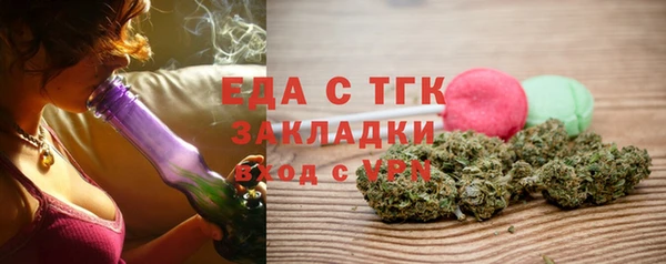 дистиллят марихуана Лихославль