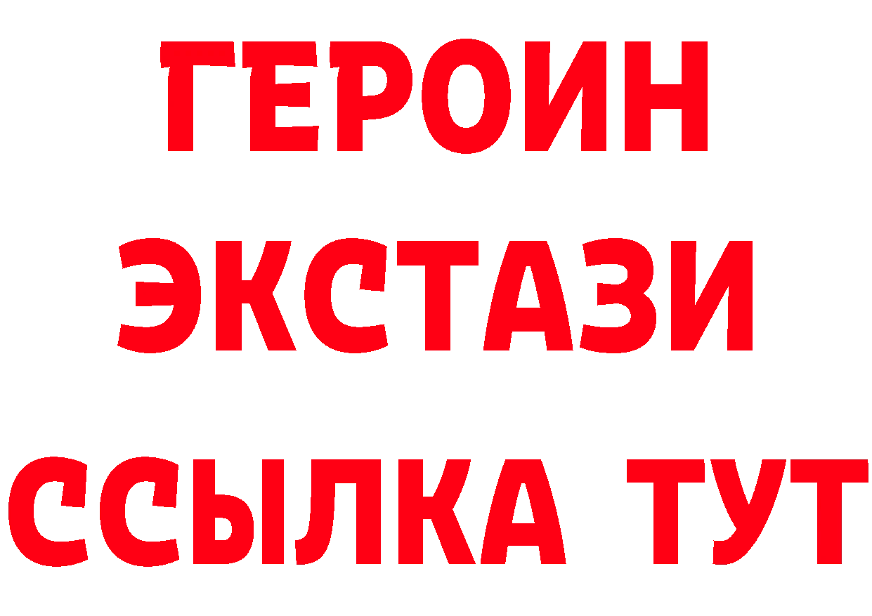 Где продают наркотики? это как зайти Собинка