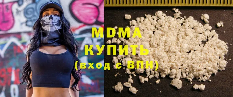 MDMA кристаллы  продажа наркотиков  Собинка 