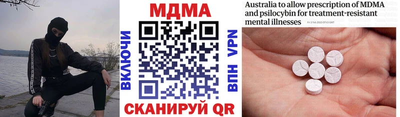 наркотики  Собинка  МДМА молли 
