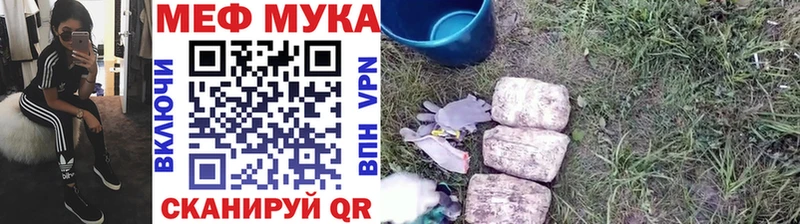 Мефедрон VHQ  hydra как зайти  Собинка  продажа наркотиков 