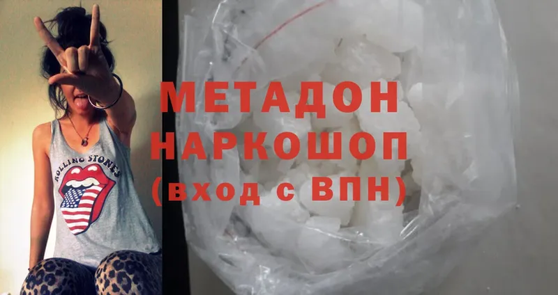 МЕТАДОН methadone  мега вход  Собинка  цена  