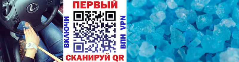 МЕТАМФЕТАМИН пудра Собинка