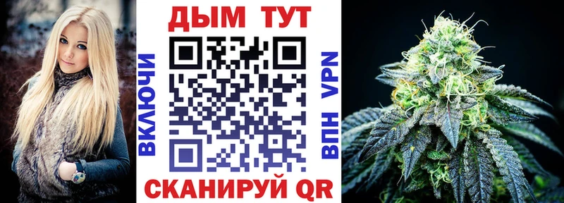Шишки марихуана сатива  закладки  MEGA как войти  Собинка 